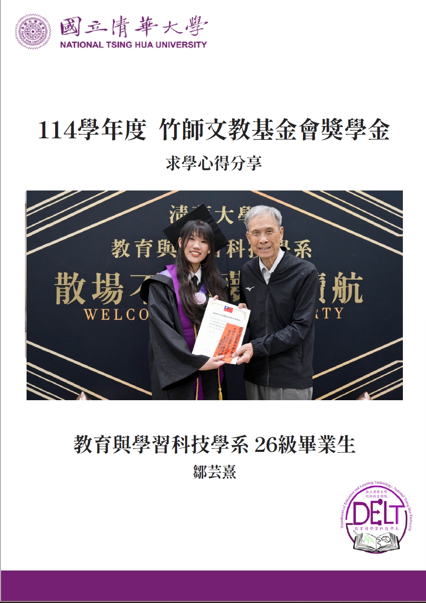 點我